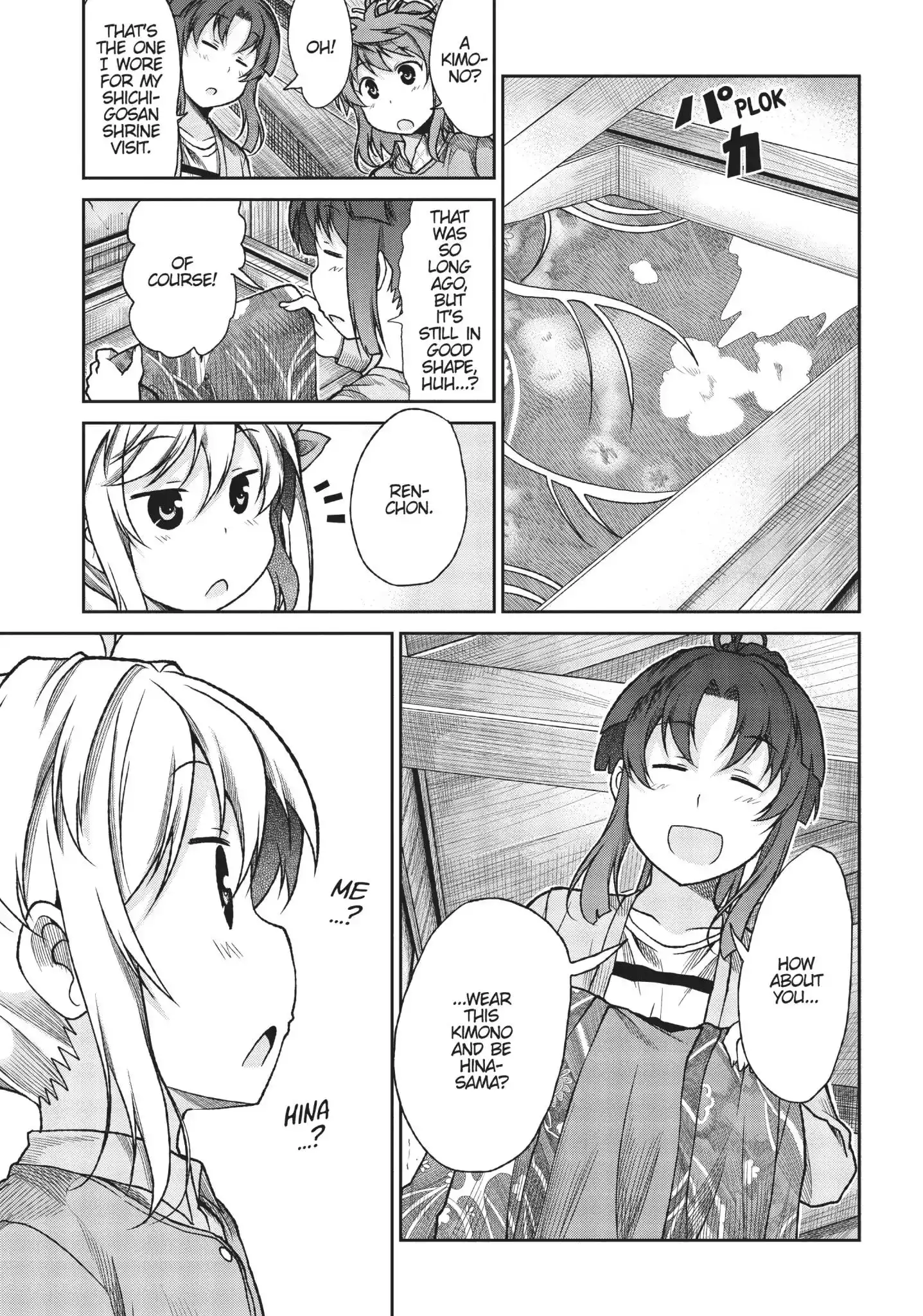 Non Non Biyori Chapter 73 13